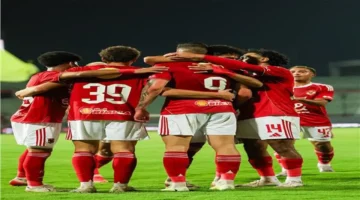 موعد مرتقب.. القنوات الناقلة لمباراة الأهلي ويانج أفريكانز